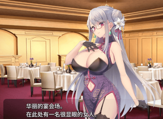 卧底女特工 Ver1.20 中文PC版，有全CG存档