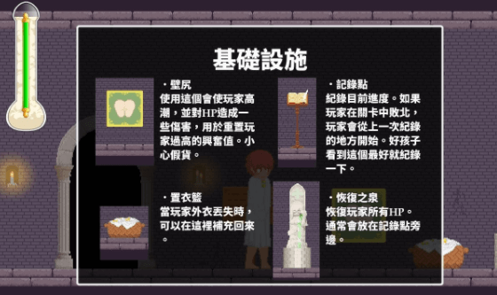 诱什么惑城堡 Ver0.30 官方中文PC版