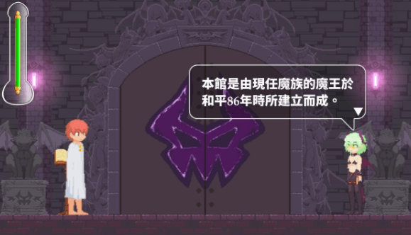 诱什么惑城堡 Ver0.30 官方中文PC版