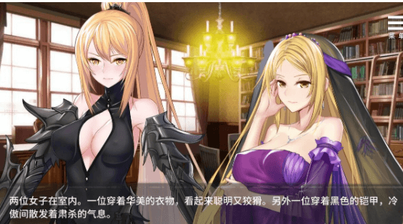 监禁女王 DL官方中文PC版，有全回想