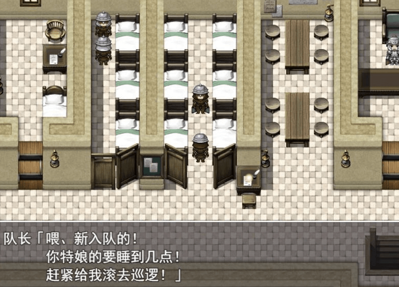 交易街黑卫兵 V1.20 精翻汉化PC版