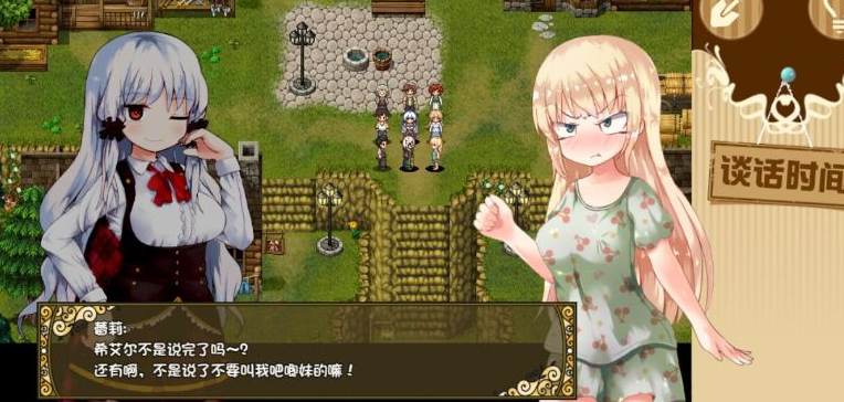 烂漫向导：蕾莉 V1.02 STEAM中文版