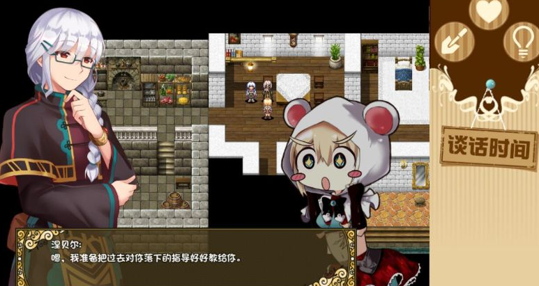 烂漫向导：蕾莉 V1.02 STEAM中文版