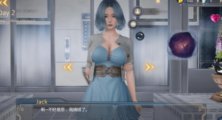 堕落旅馆 V1.01 PC加安卓中文版