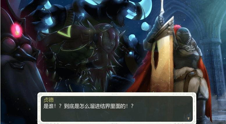 少女骑士救主记 官方中文PC版