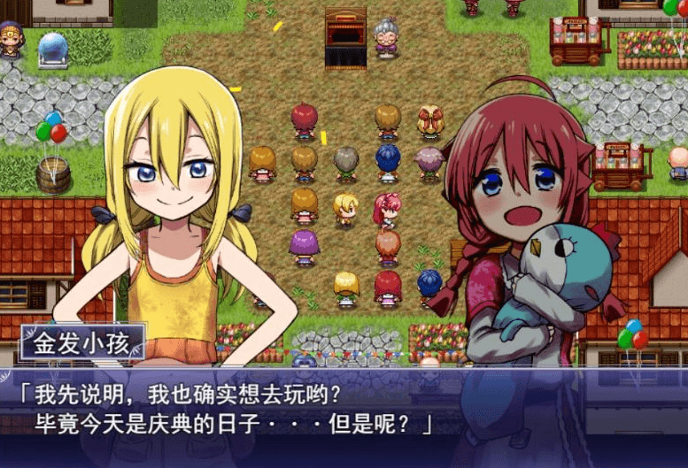 魔之根源V1.10 汉化PC版