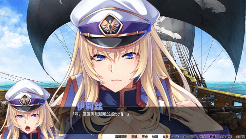 大派海贼王 Ver1.32 官方中文版