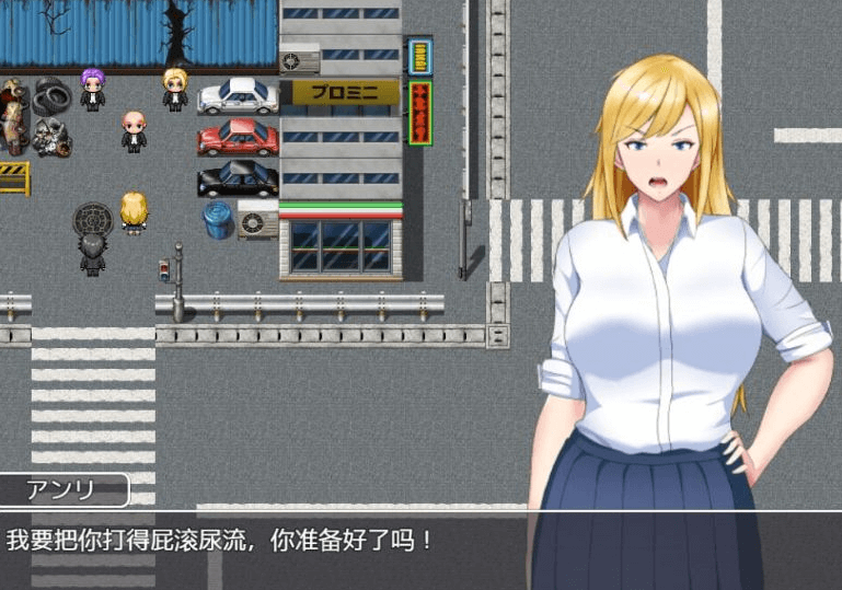 穿着JK的不良少女 亨利 PC加安卓汉化版