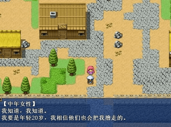 魔法少女ZERO 官方中文版