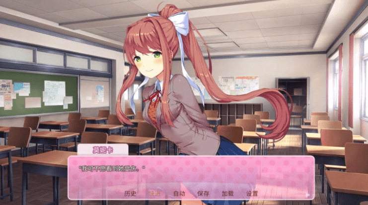 Doki.Doki.Literature.Club.Plus Plus 官方中文版