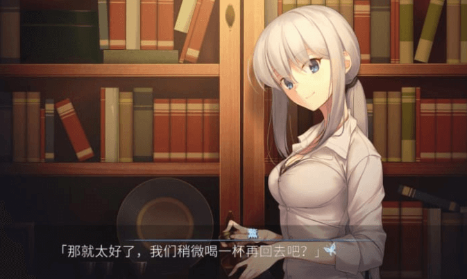 化蝶 v1.1 官方中文版