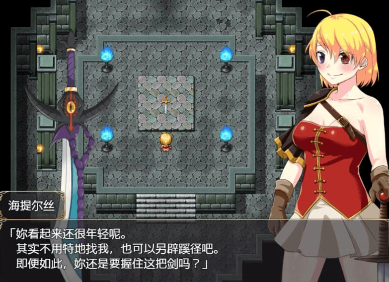 阿尔修与魔剑之祠v1.01 汉化版