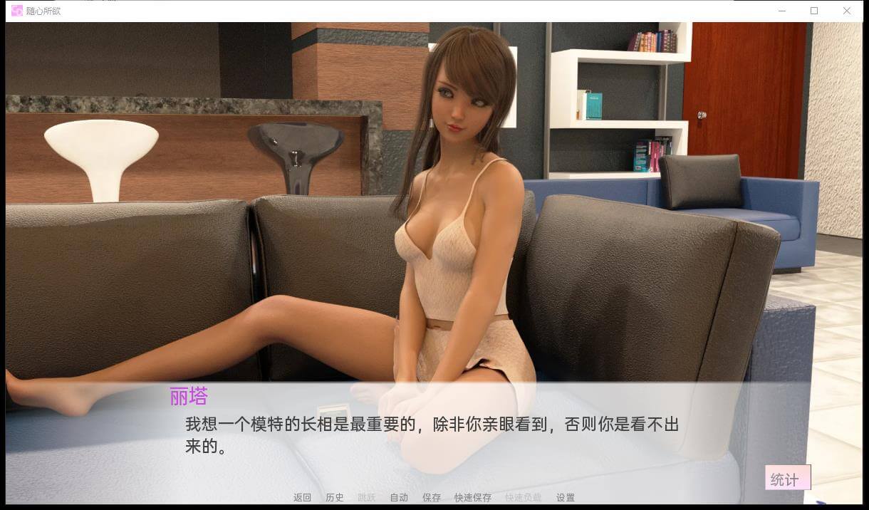 （收官之作）暴什么露女儿那啥生活v0.81【PC+安卓】【1.4G/露出】